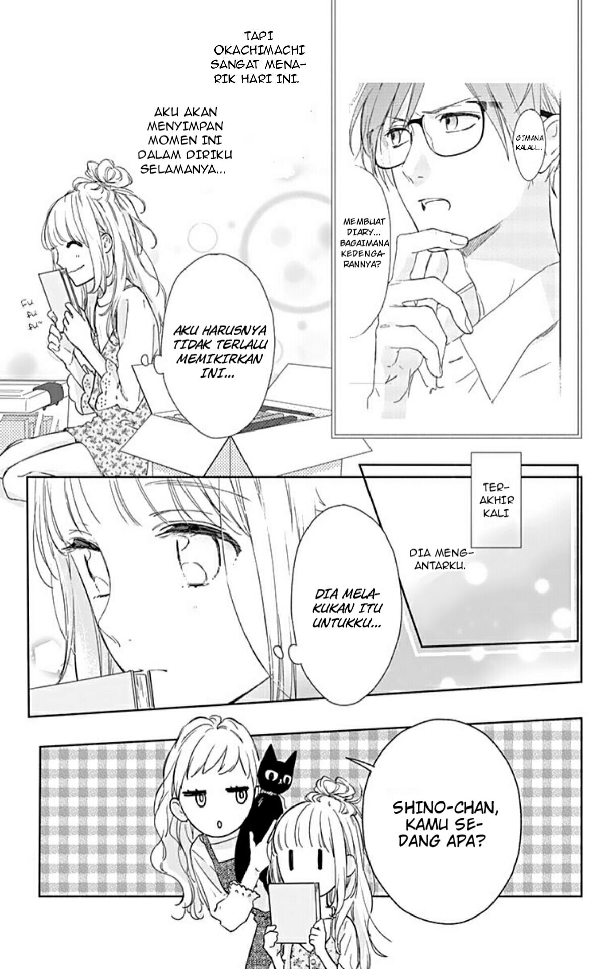Shunkan Gradation Chapter 2 - halaman 4