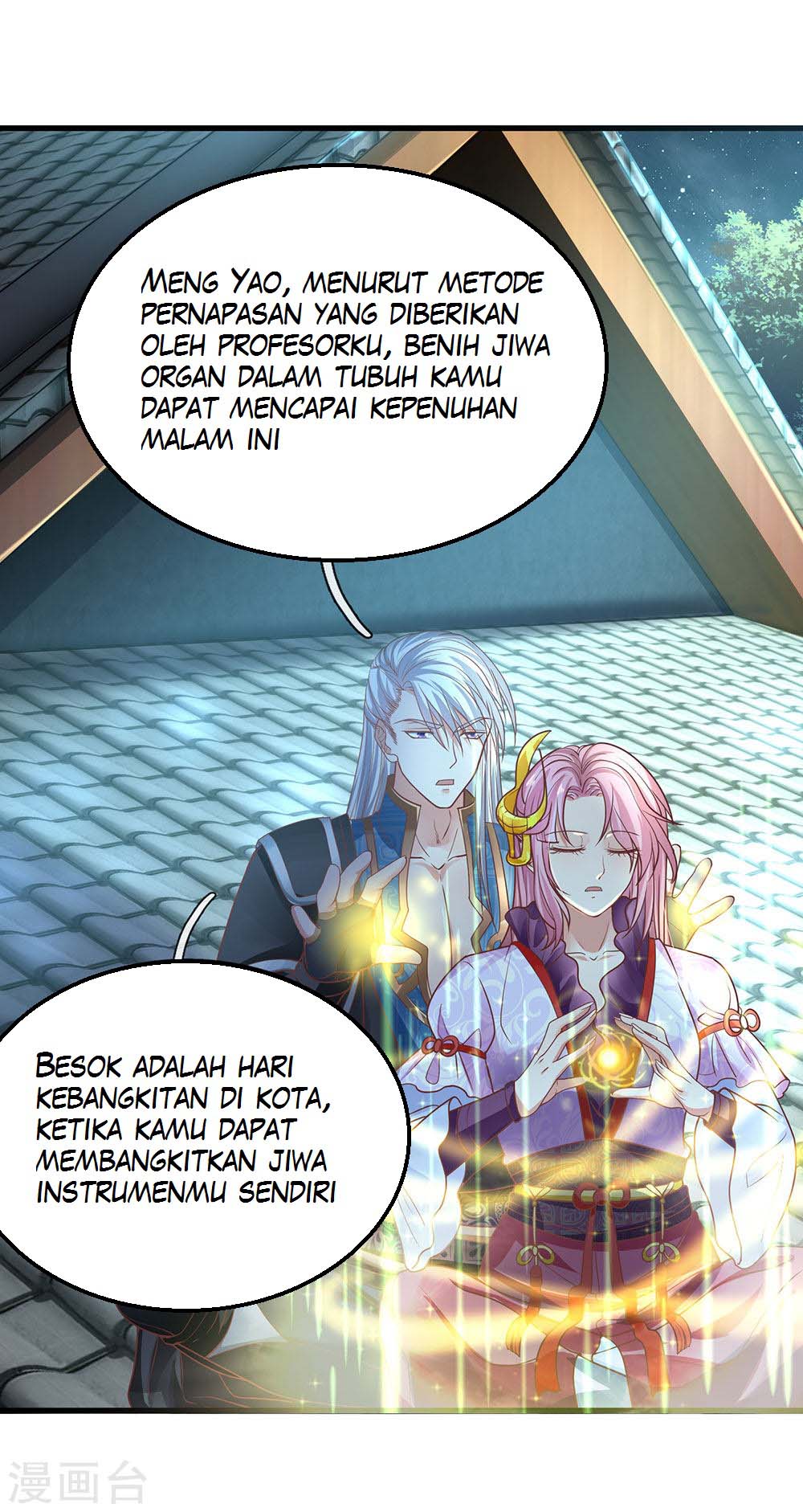 Shura Sword Sovereign Chapter 1 - halaman 12