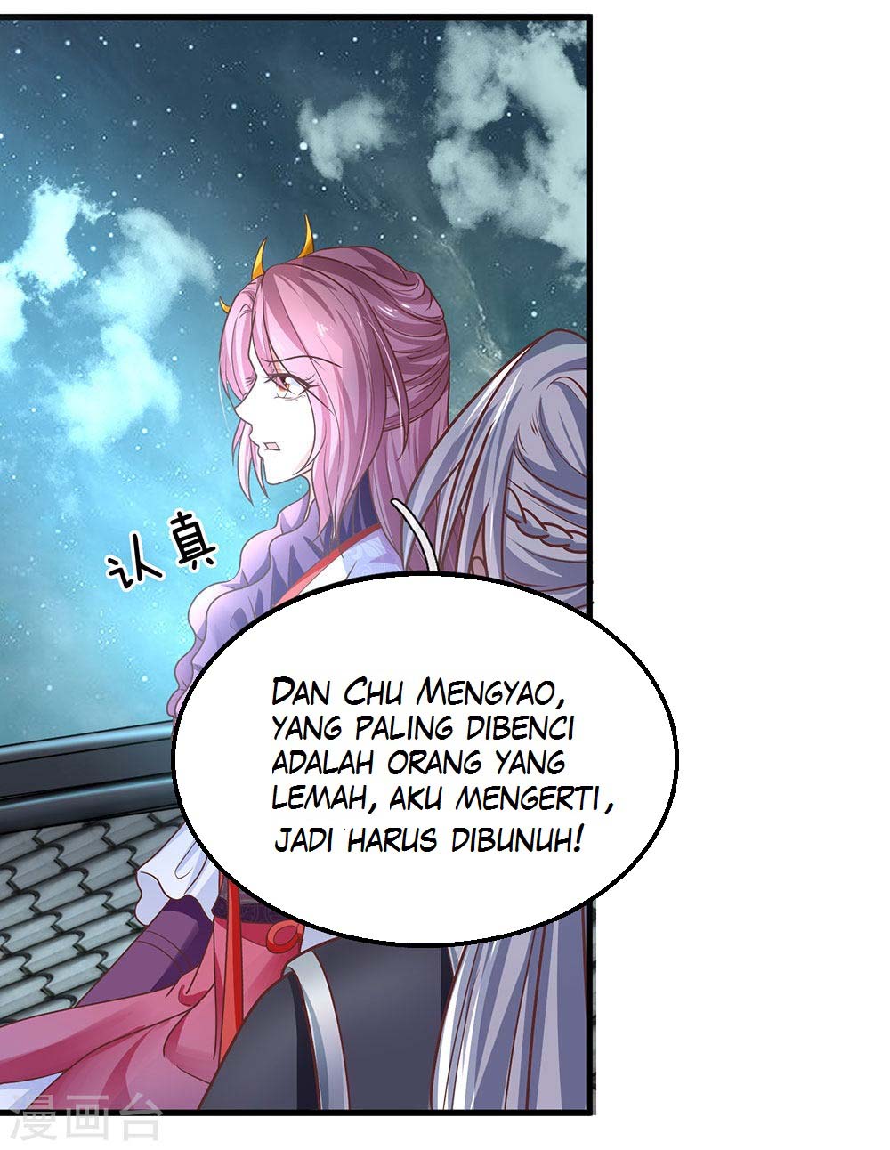Shura Sword Sovereign Chapter 1 - halaman 26