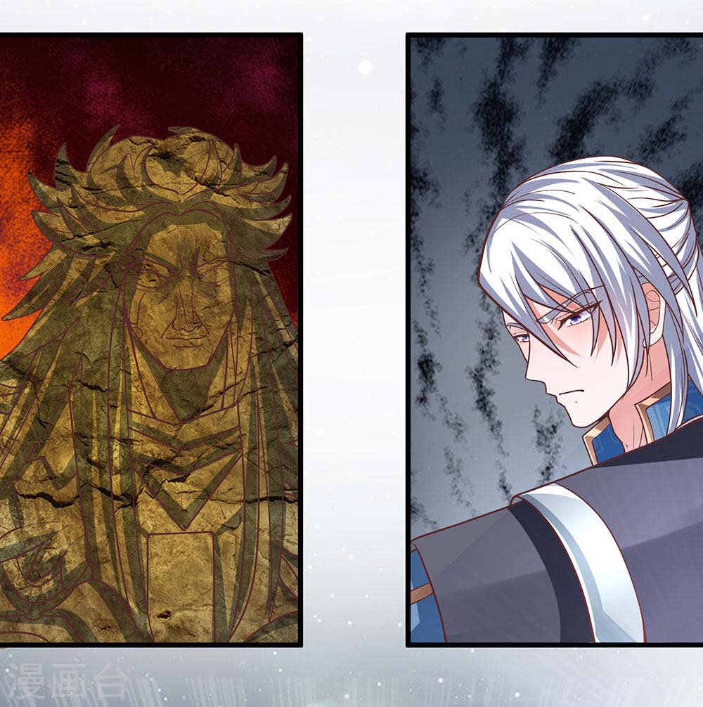 Shura Sword Sovereign Chapter 1 - halaman 31
