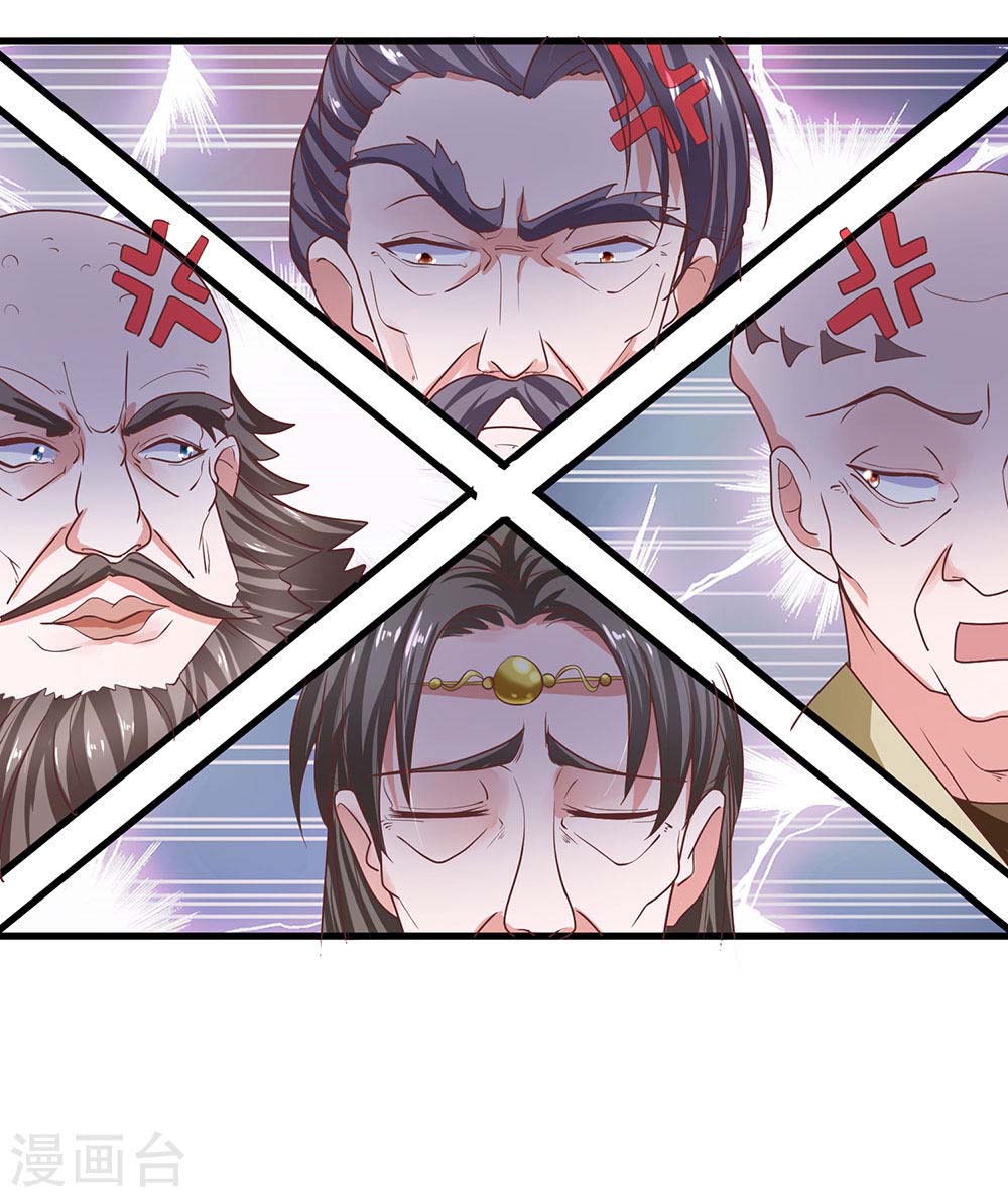 Shura Sword Sovereign Chapter 1 - halaman 43