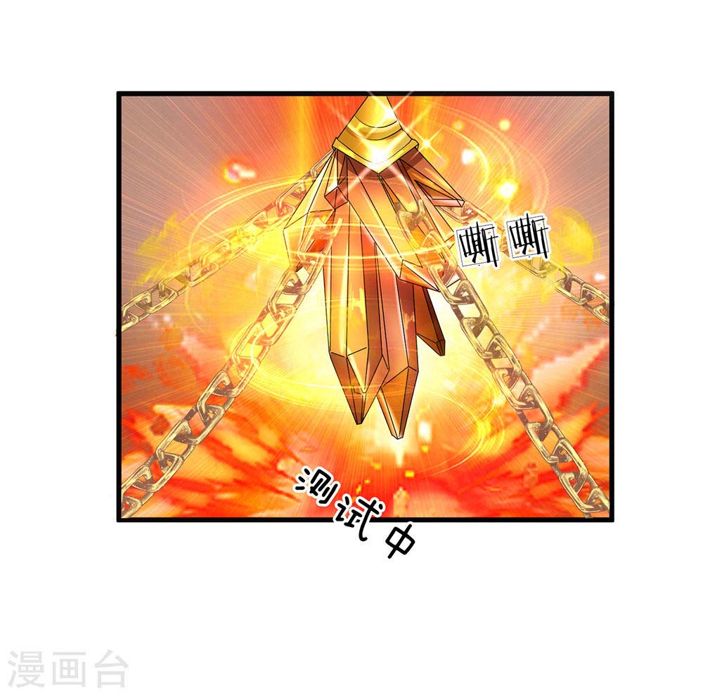 Shura Sword Sovereign Chapter 1 - halaman 47