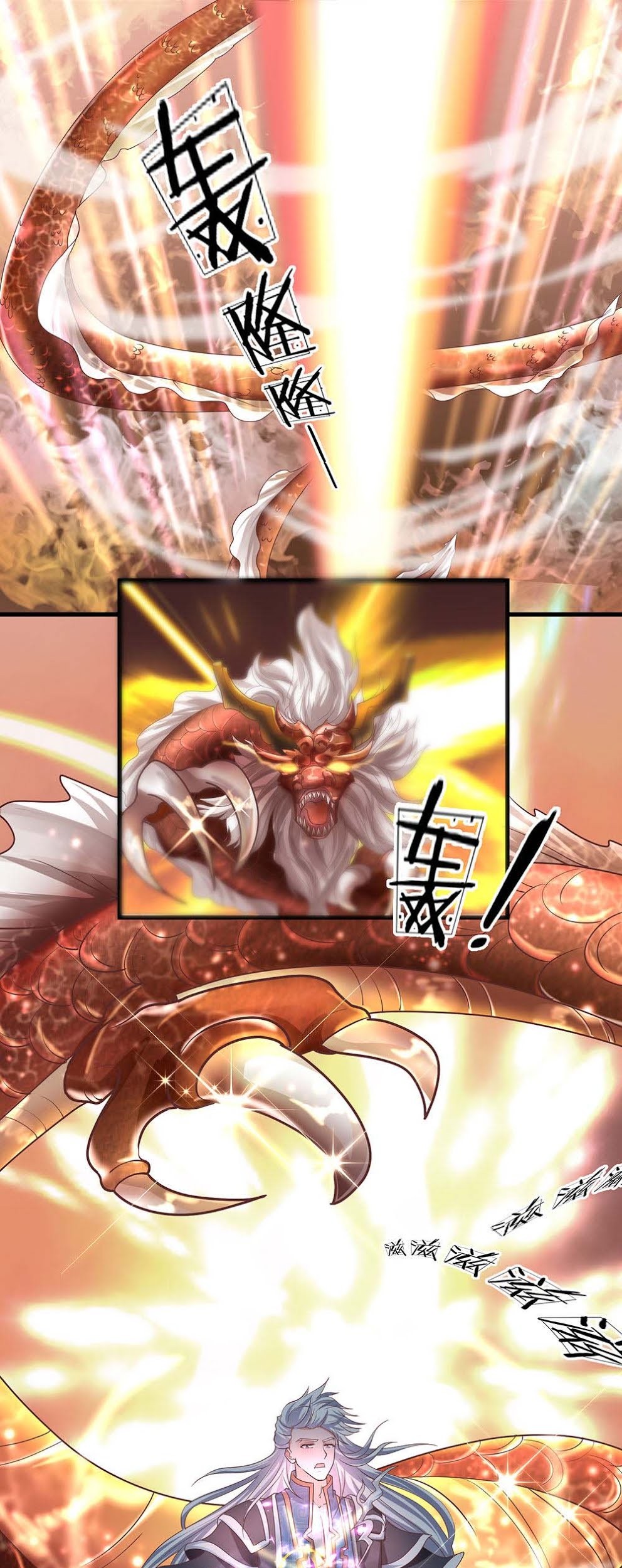 Shura Sword Sovereign Chapter 1 - halaman 55