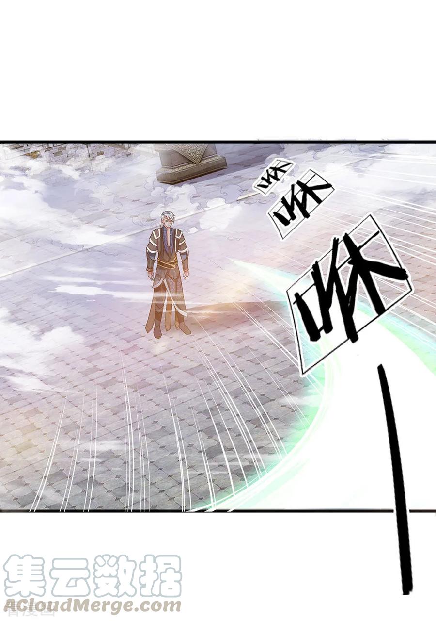 Shura Sword Sovereign Chapter 10 - halaman 13