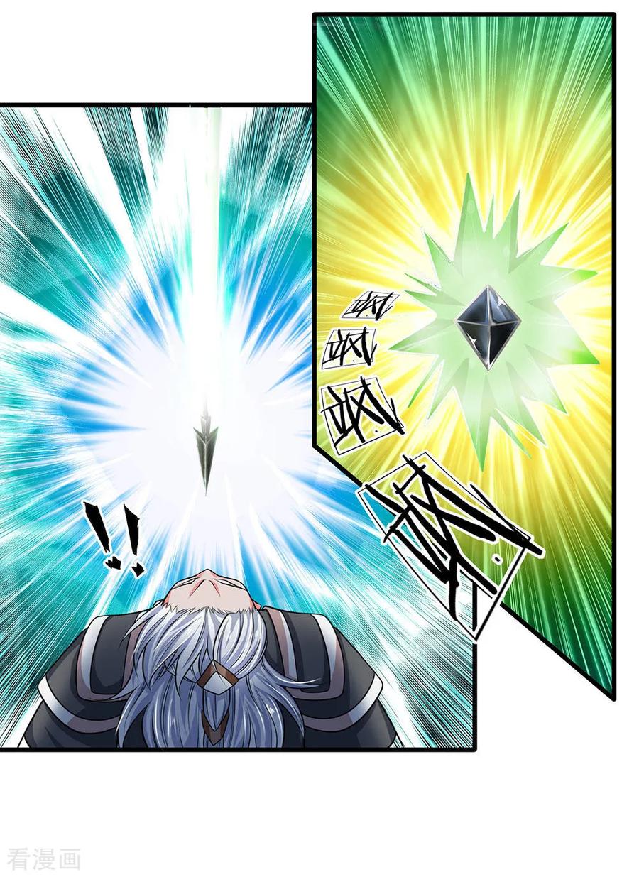 Shura Sword Sovereign Chapter 10 - halaman 14