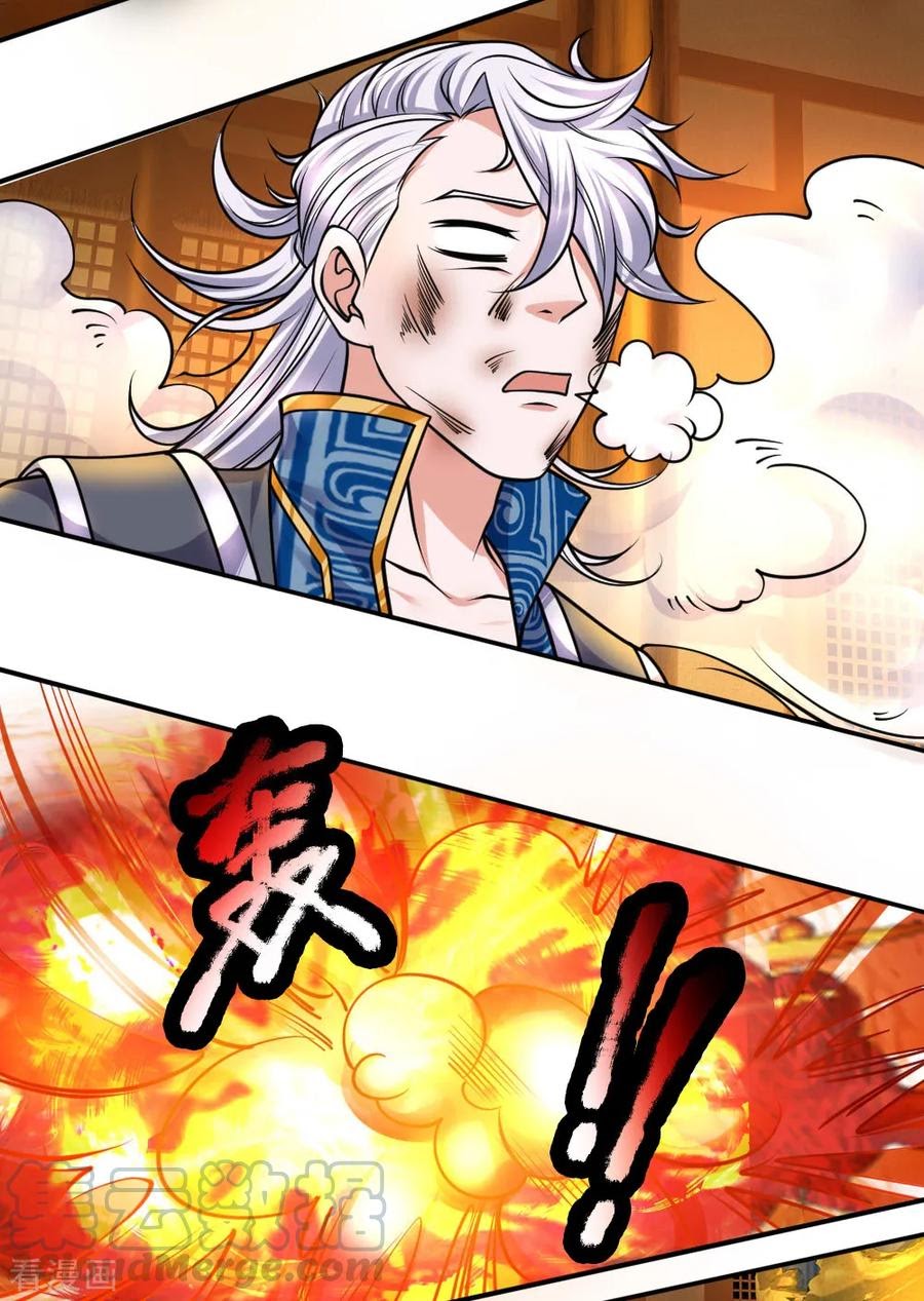 Shura Sword Sovereign Chapter 100 - halaman 14