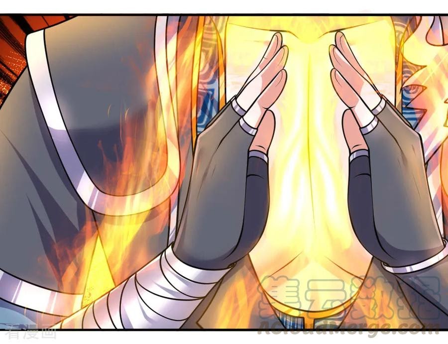 Shura Sword Sovereign Chapter 100 - halaman 17