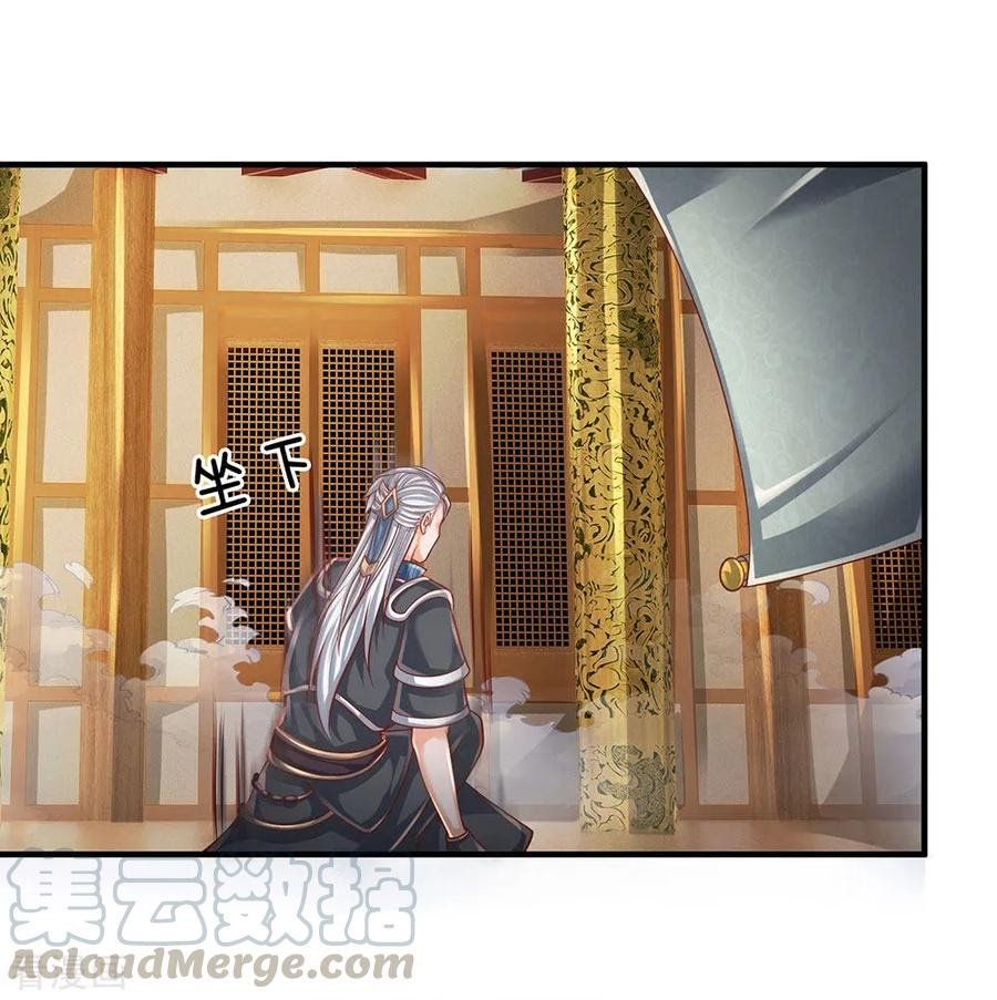 Shura Sword Sovereign Chapter 101 - halaman 16