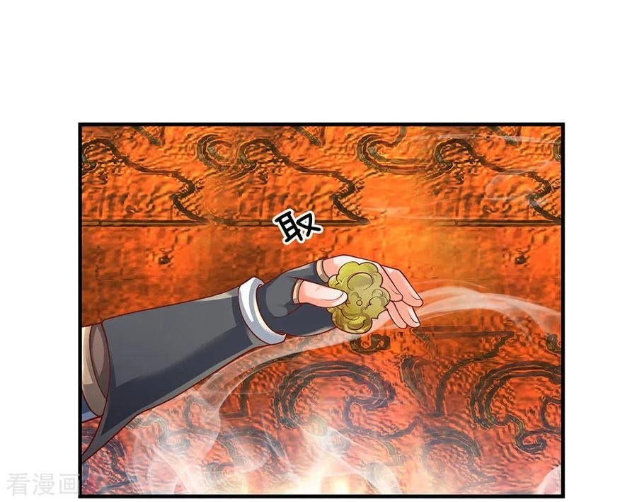 Shura Sword Sovereign Chapter 101 - halaman 8