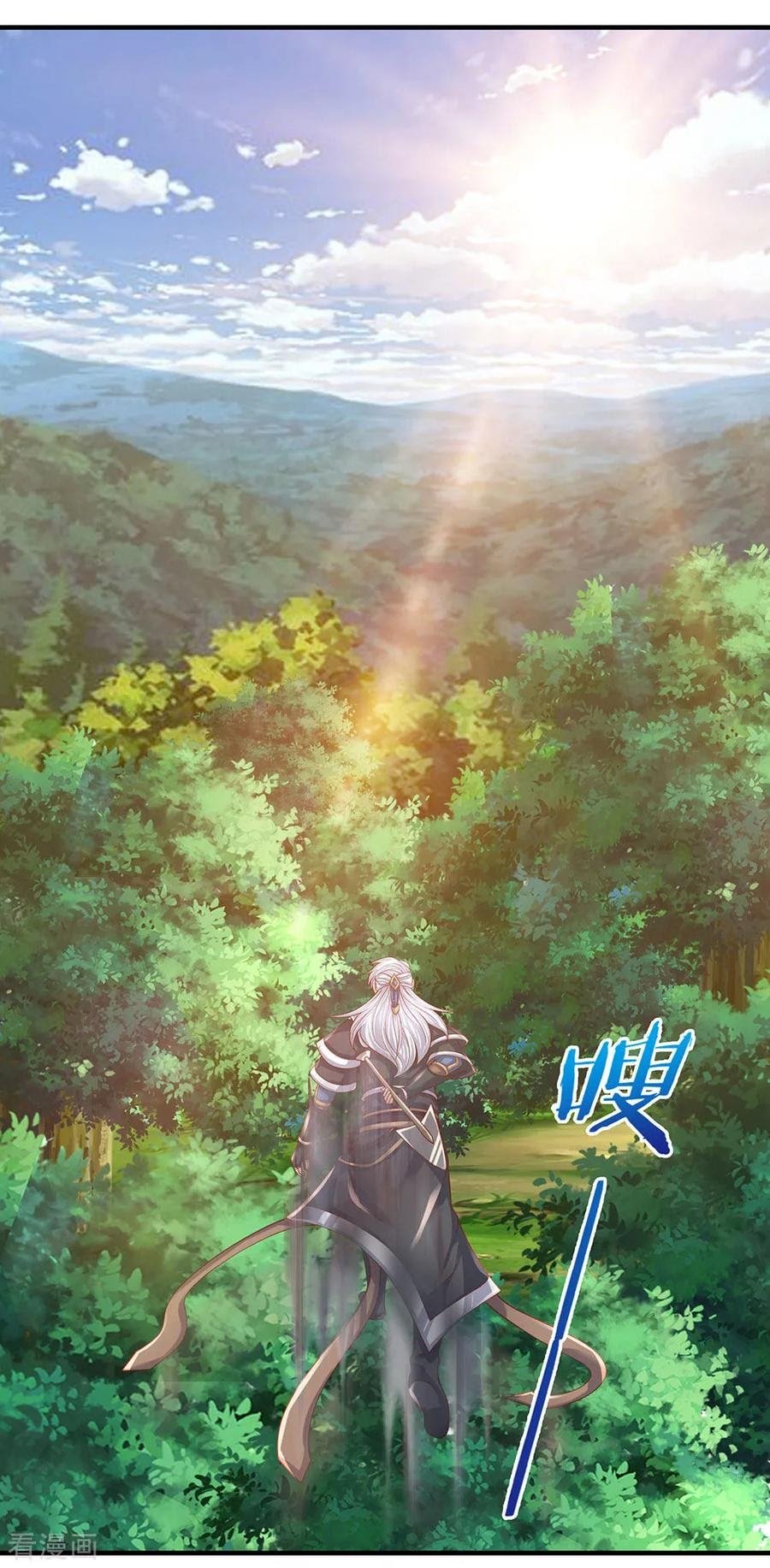 Shura Sword Sovereign Chapter 102 - halaman 15