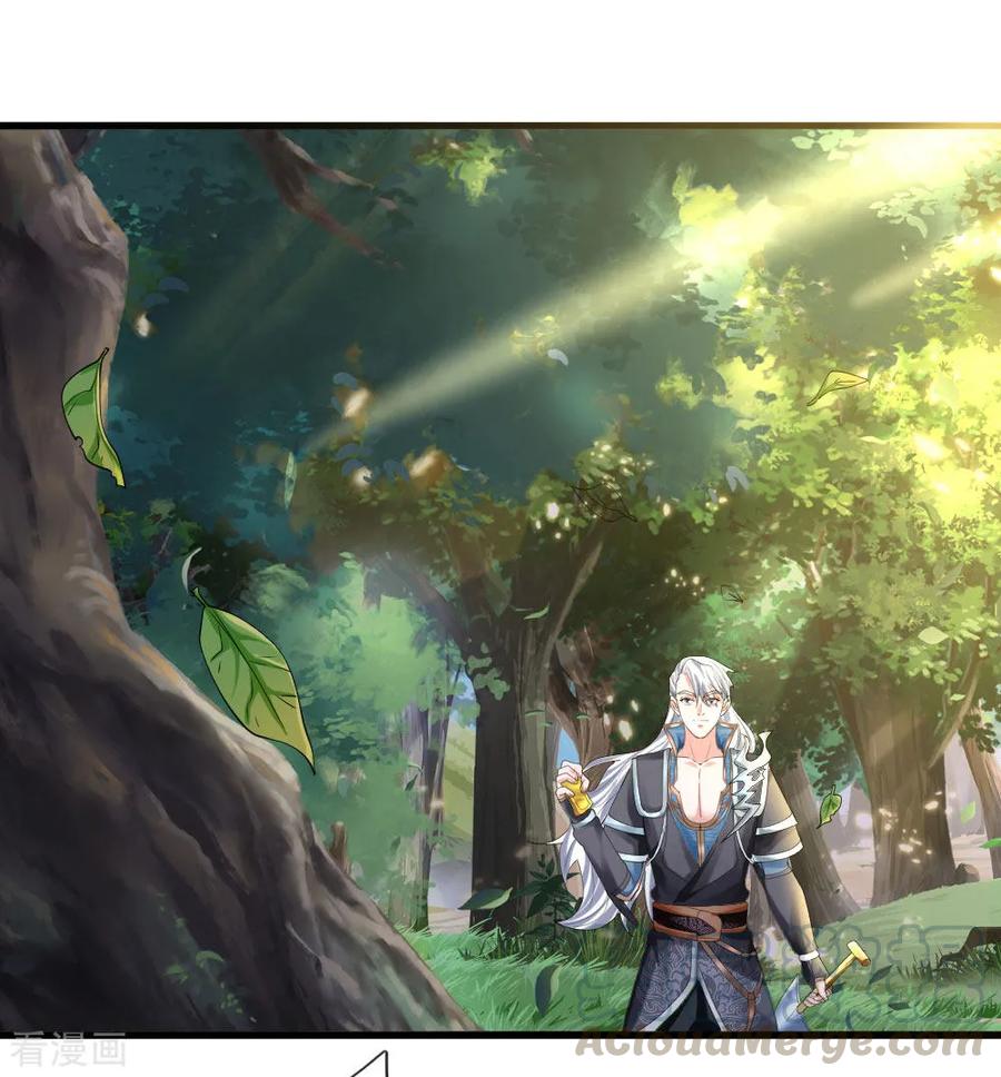 Shura Sword Sovereign Chapter 103 - halaman 13