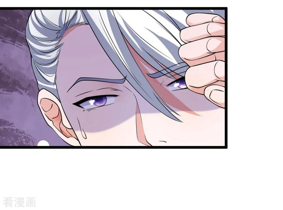 Shura Sword Sovereign Chapter 103 - halaman 2