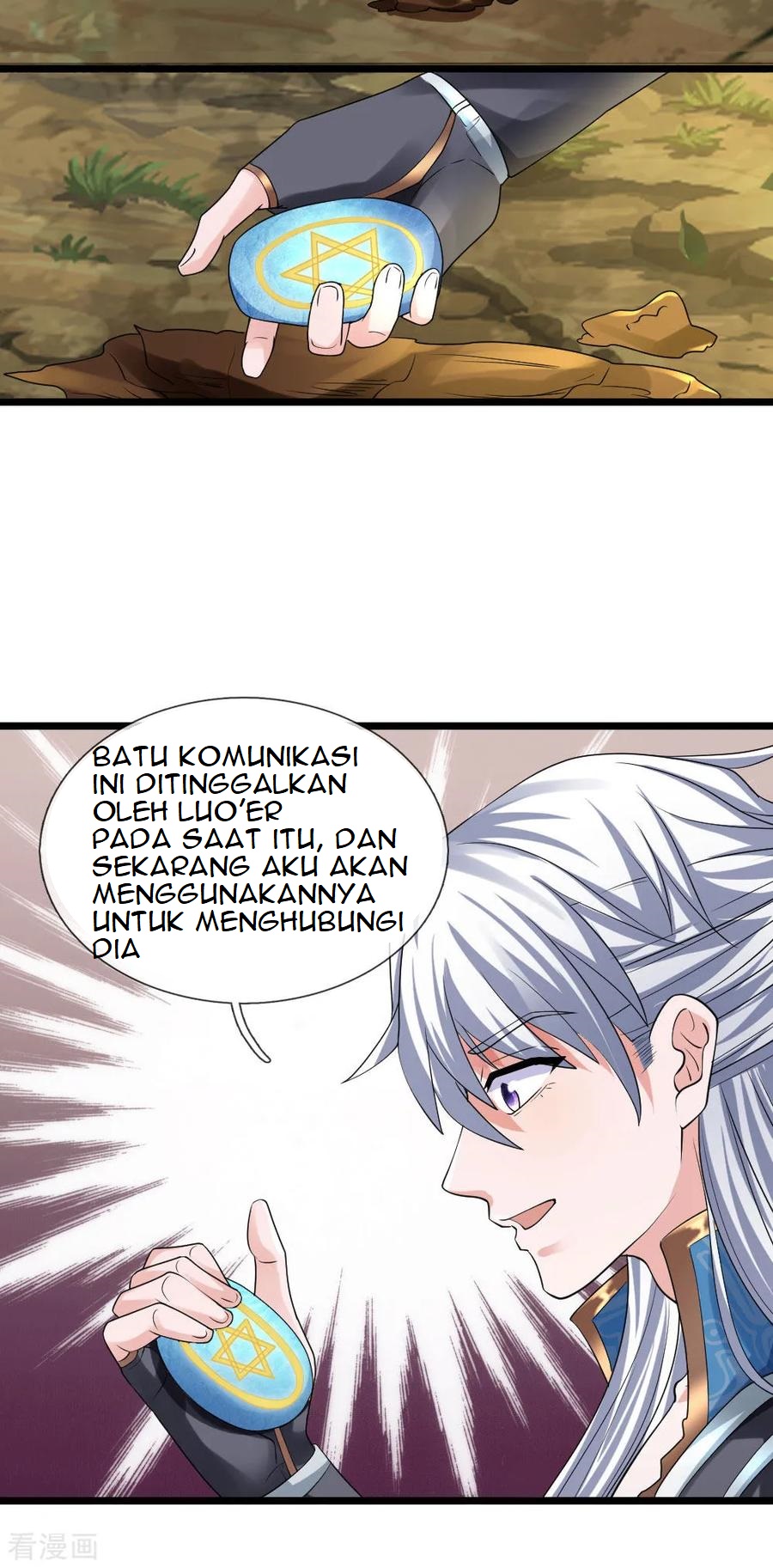Shura Sword Sovereign Chapter 103 - halaman 5