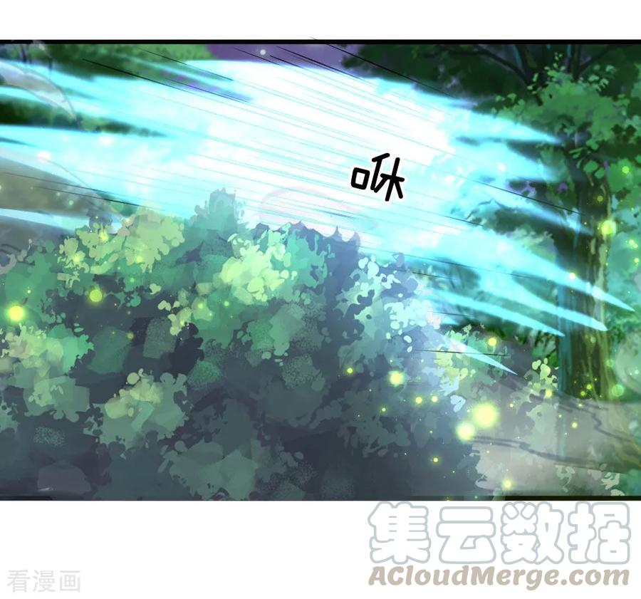 Shura Sword Sovereign Chapter 104 - halaman 11