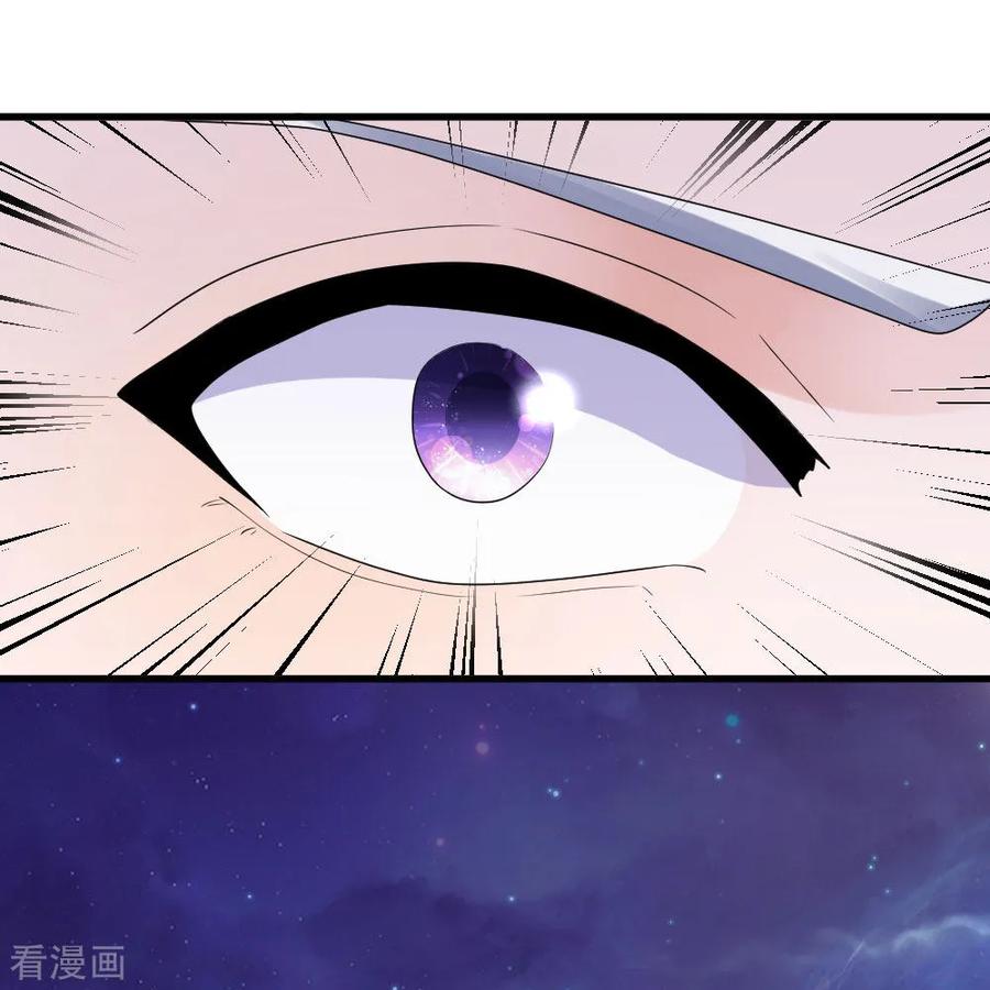Shura Sword Sovereign Chapter 104 - halaman 12