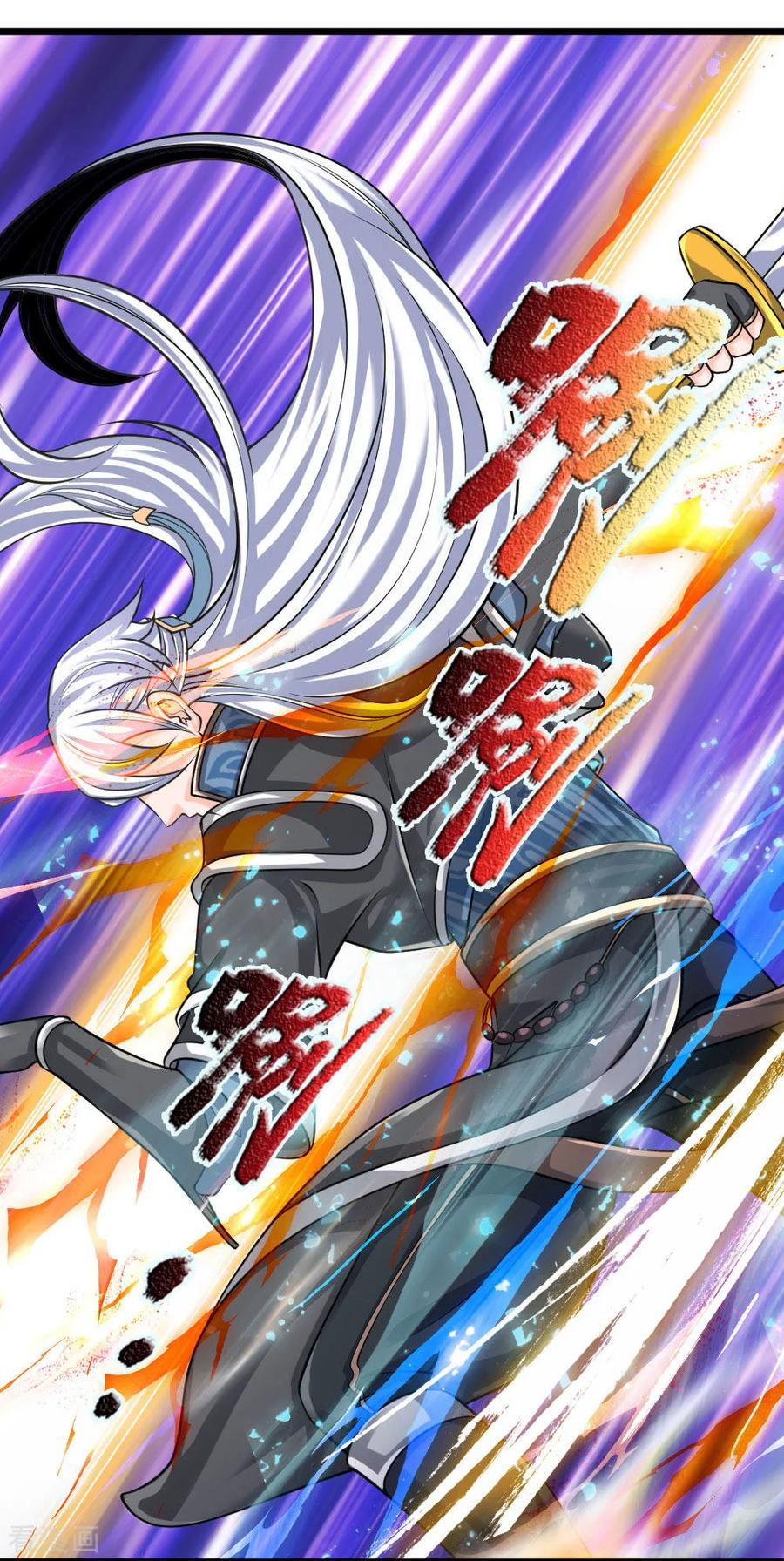 Shura Sword Sovereign Chapter 106 - halaman 10