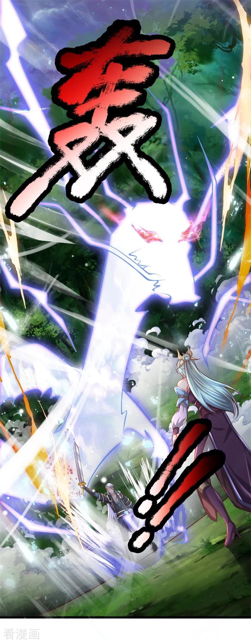 Shura Sword Sovereign Chapter 107 - halaman 9