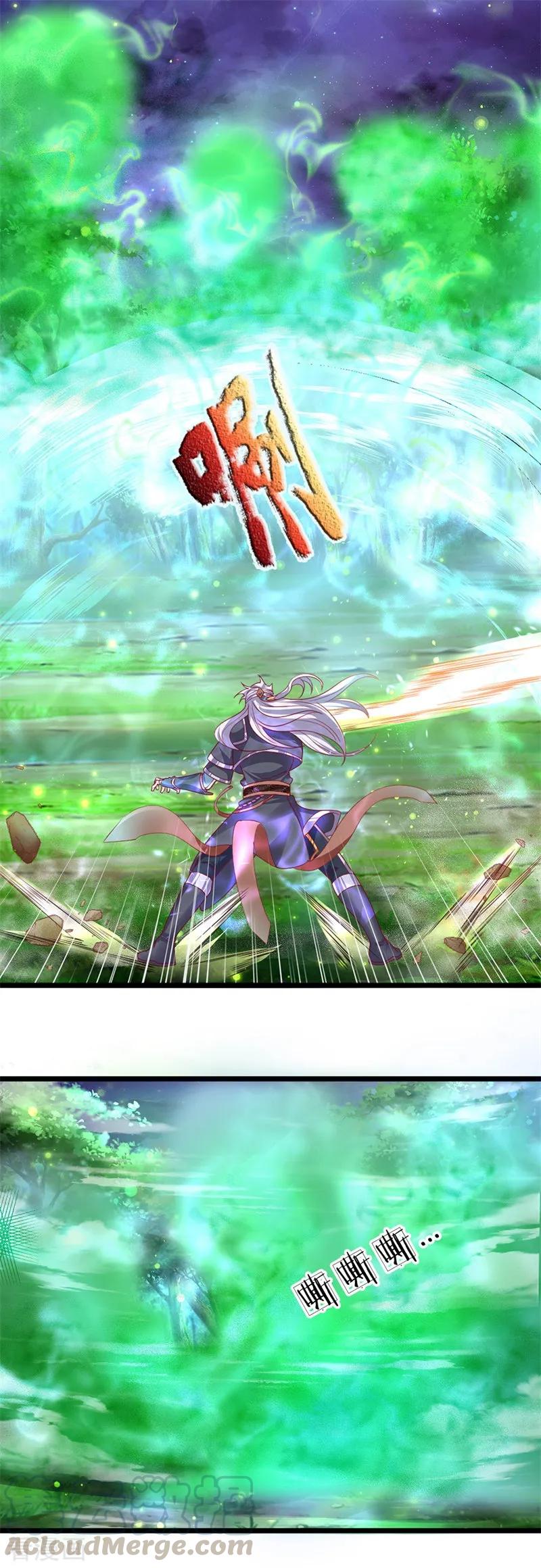 Shura Sword Sovereign Chapter 108 - halaman 12