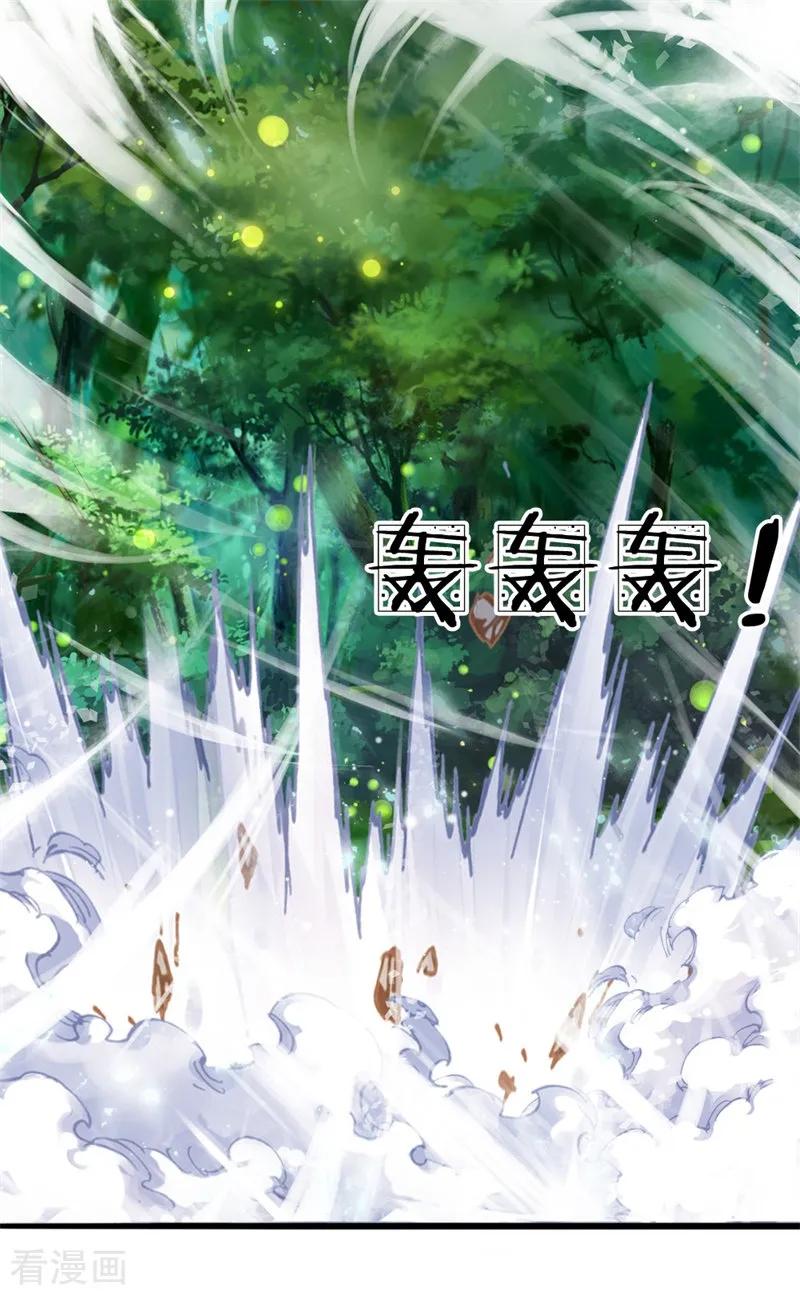Shura Sword Sovereign Chapter 108 - halaman 3
