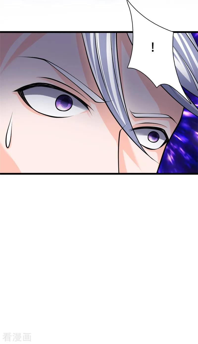 Shura Sword Sovereign Chapter 108 - halaman 9