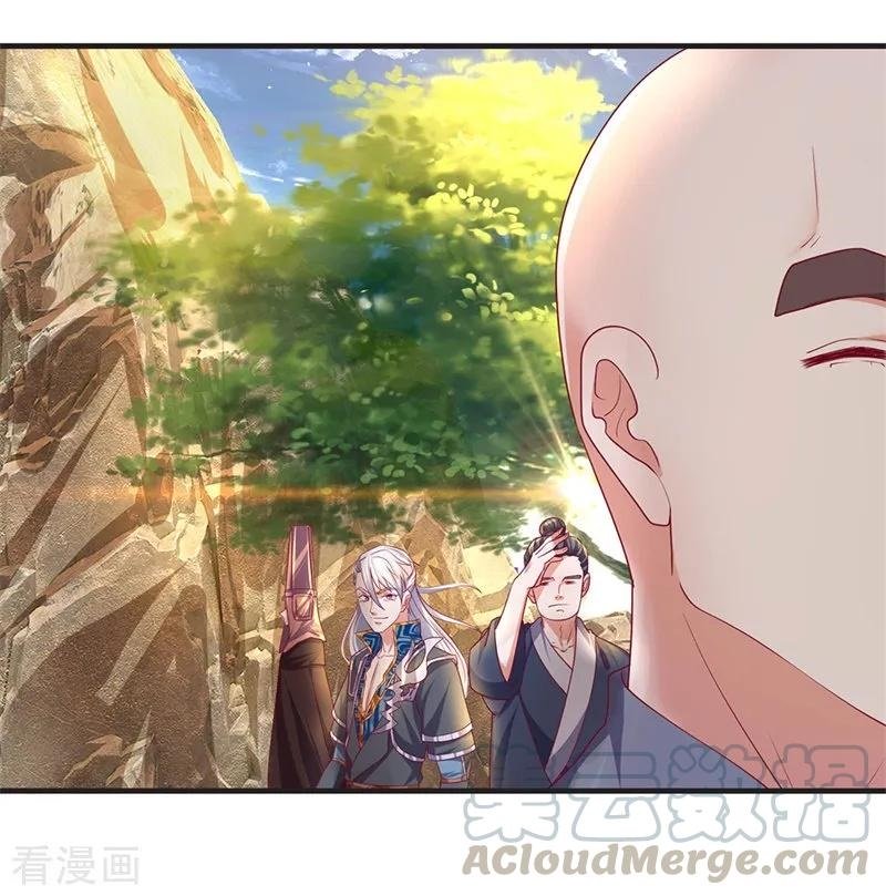Shura Sword Sovereign Chapter 109 - halaman 14