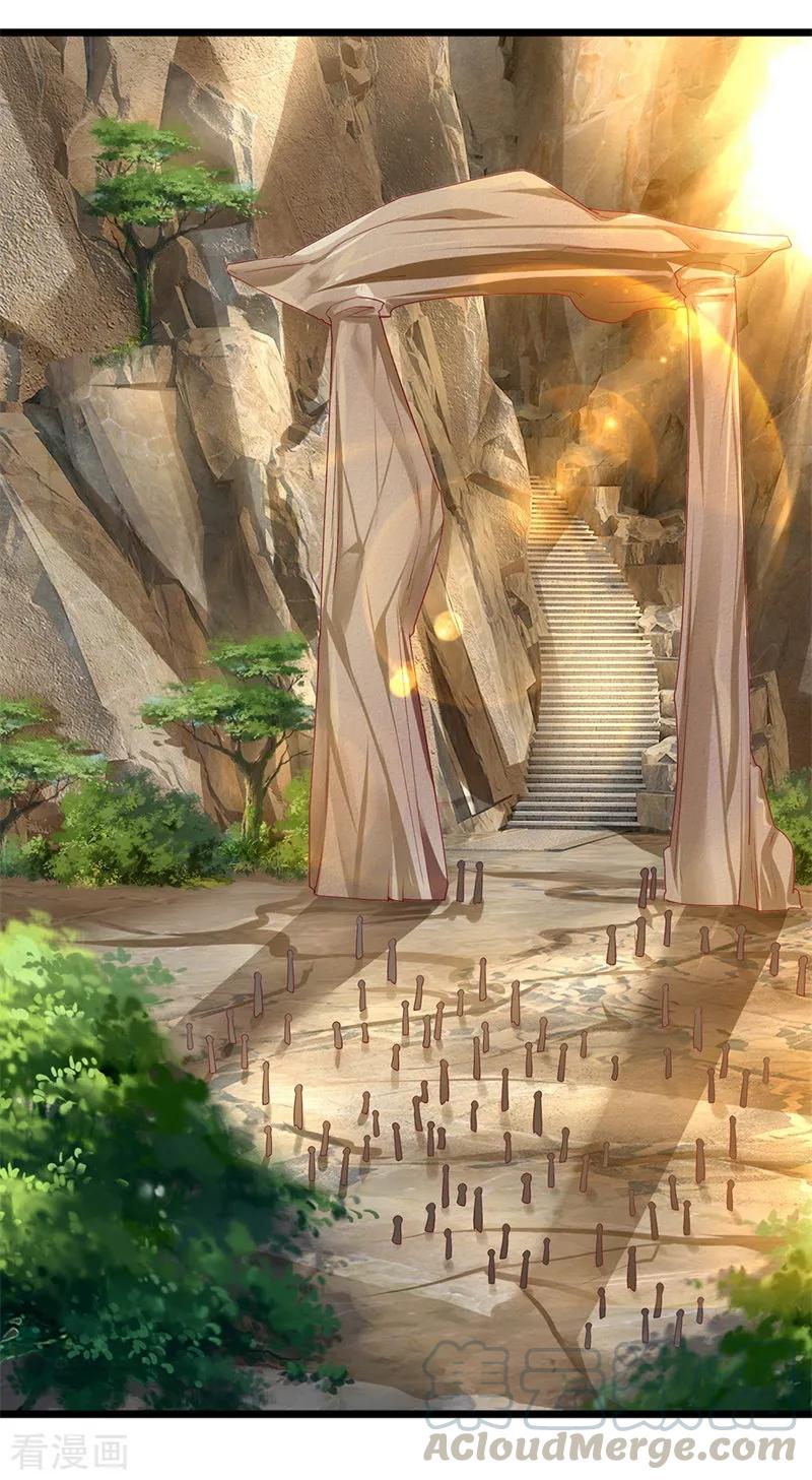 Shura Sword Sovereign Chapter 109 - halaman 8