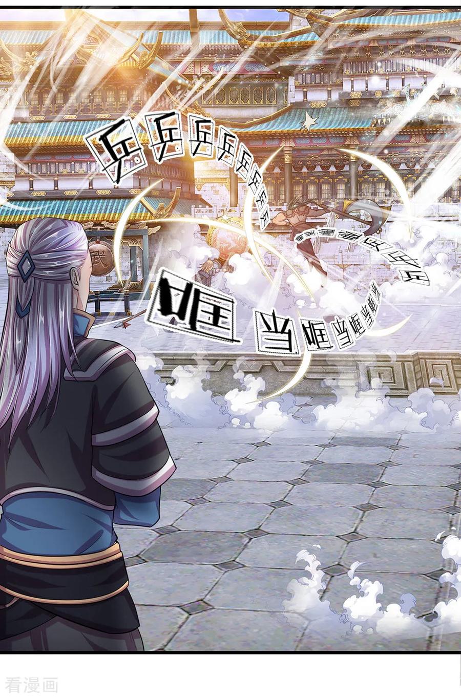 Shura Sword Sovereign Chapter 11 - halaman 13