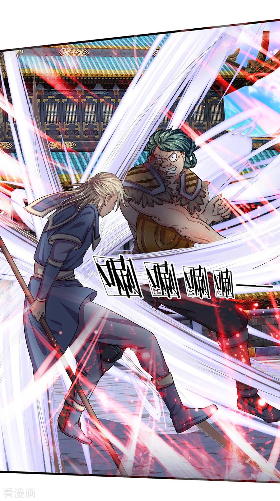 Shura Sword Sovereign Chapter 11 - halaman 15