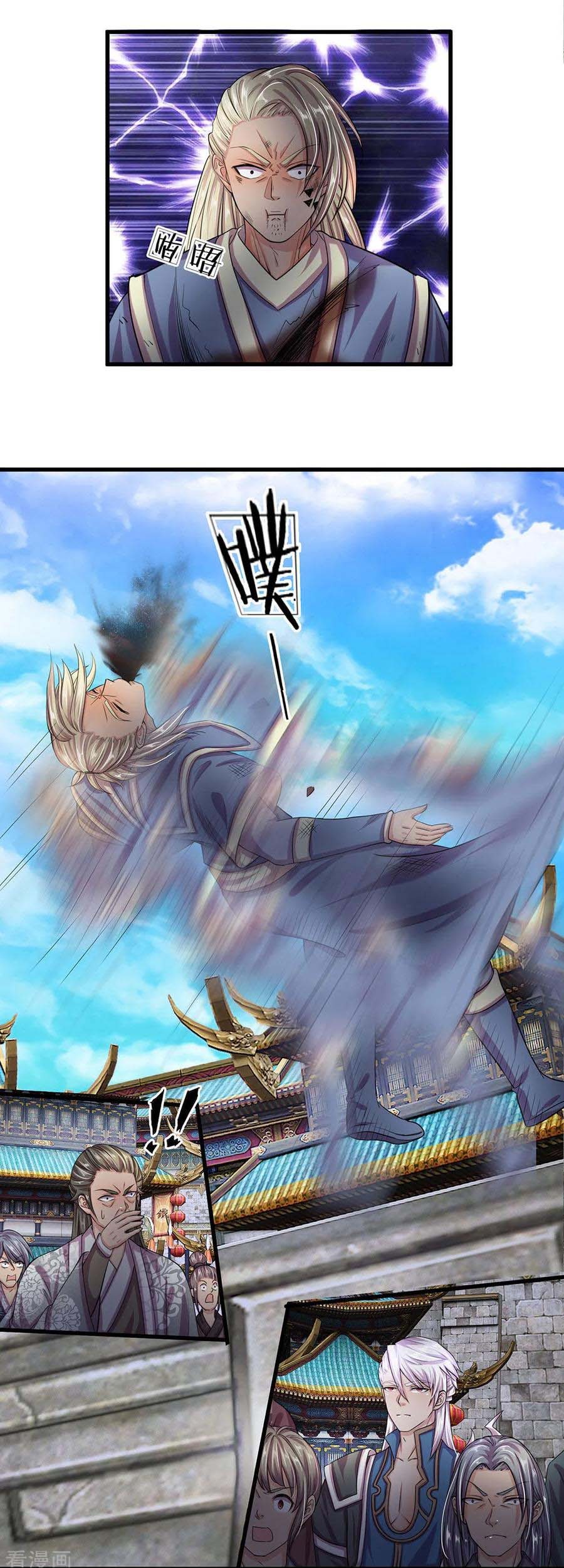 Shura Sword Sovereign Chapter 11 - halaman 16