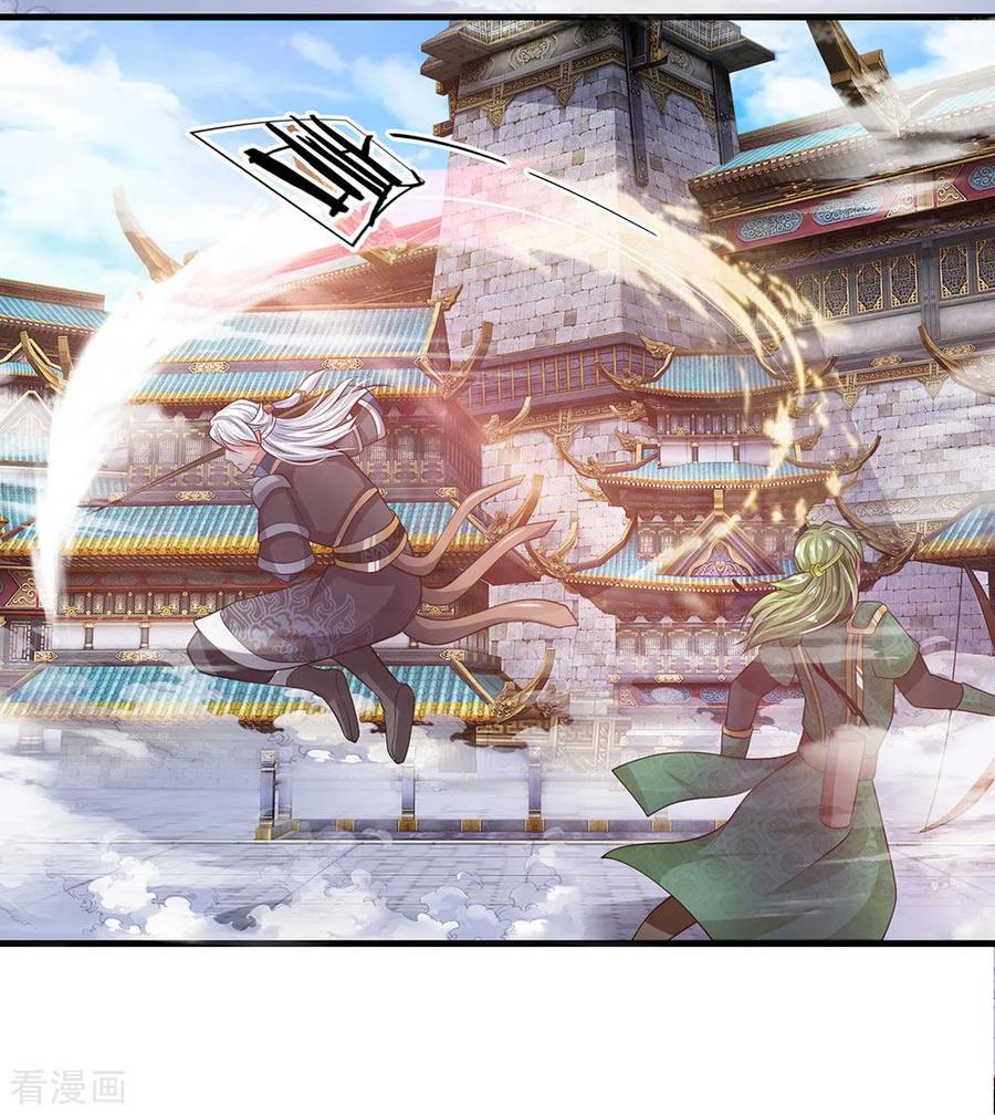 Shura Sword Sovereign Chapter 11 - halaman 3