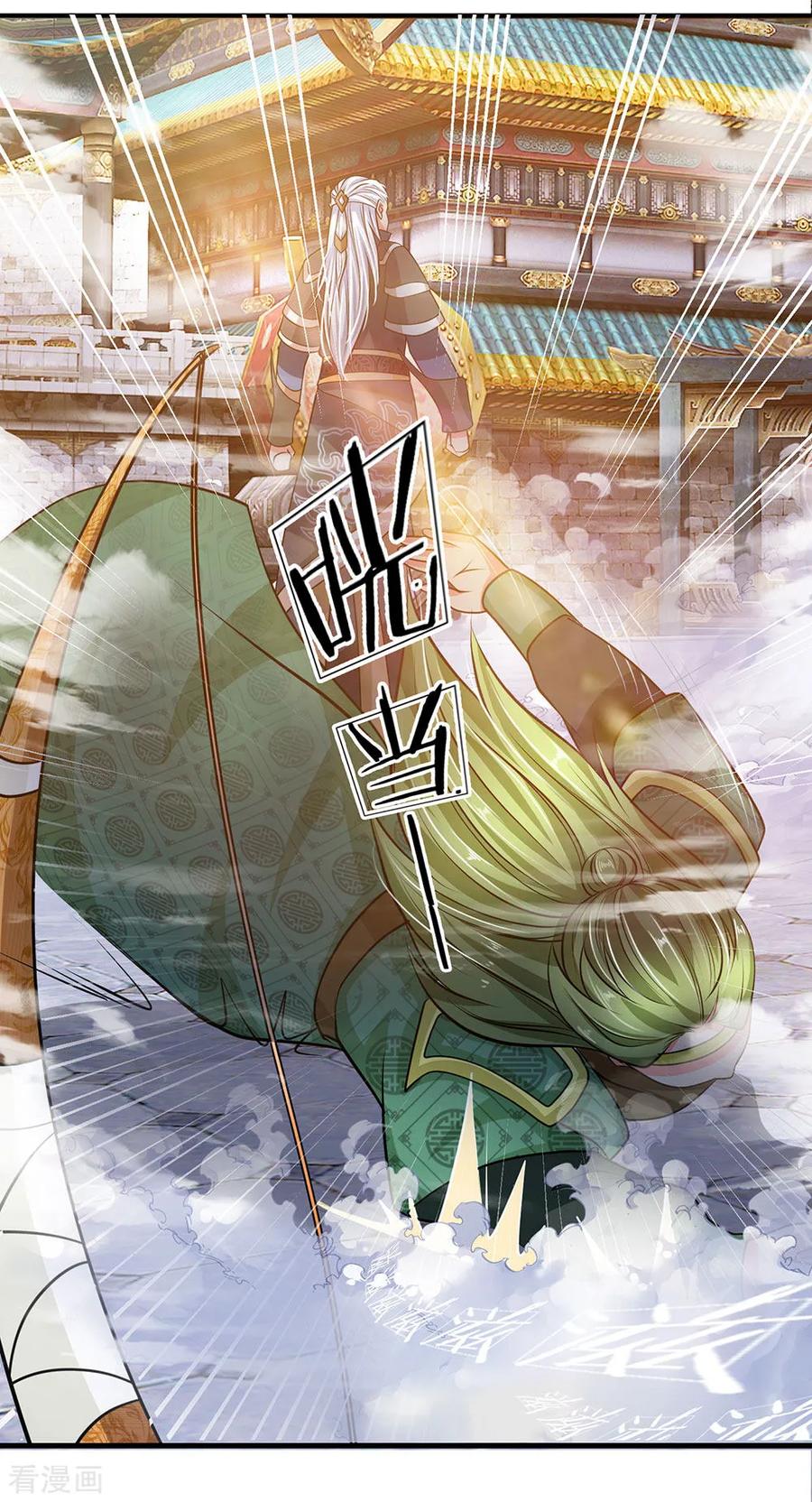 Shura Sword Sovereign Chapter 11 - halaman 4