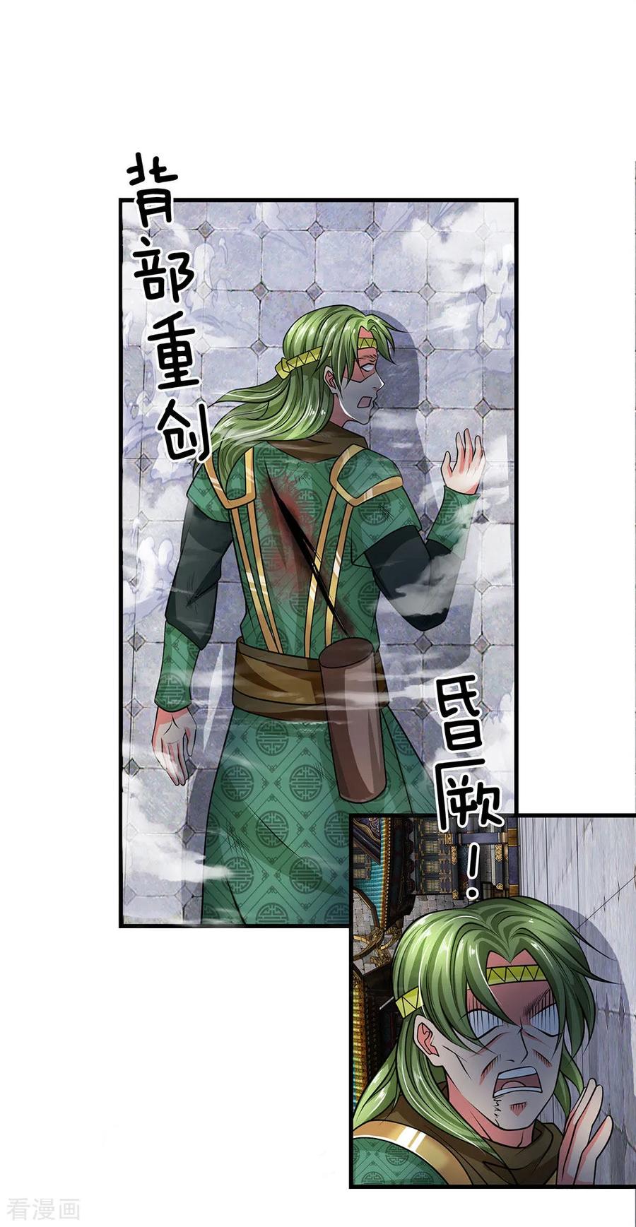 Shura Sword Sovereign Chapter 11 - halaman 5