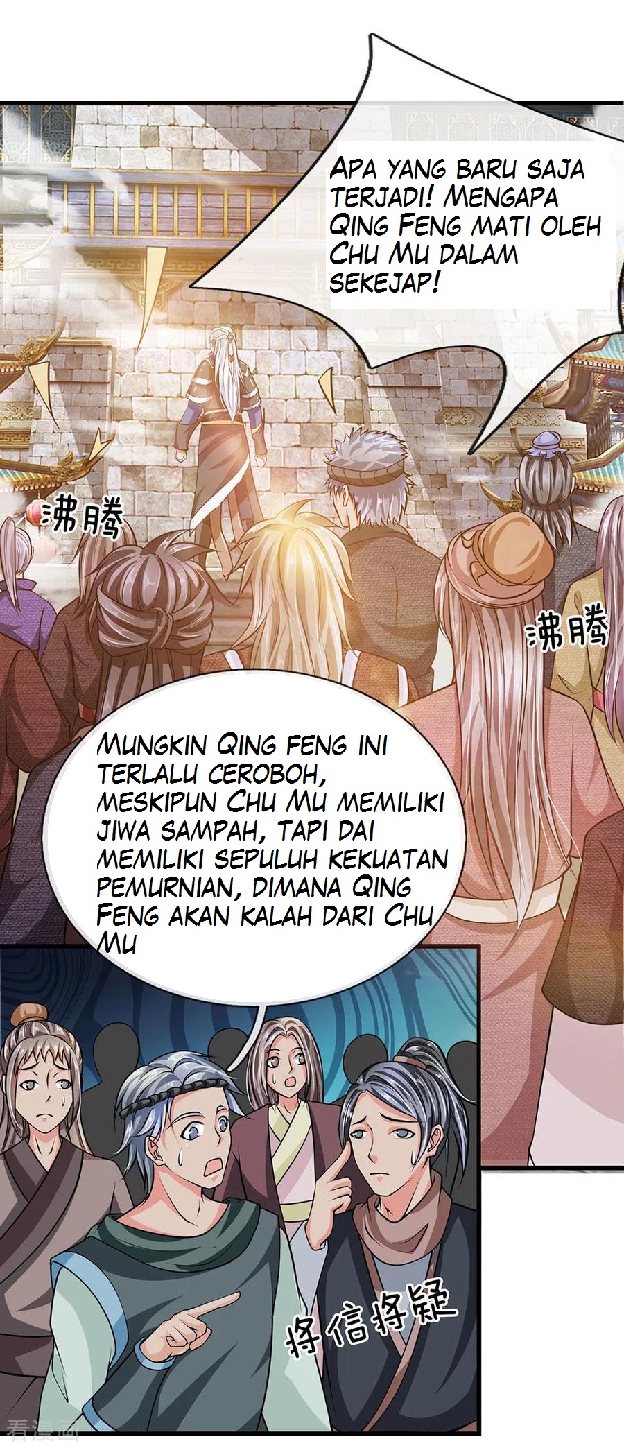 Shura Sword Sovereign Chapter 11 - halaman 7