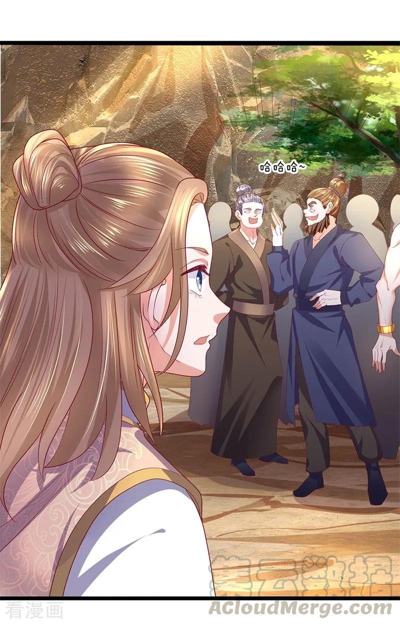 Shura Sword Sovereign Chapter 110 - halaman 2