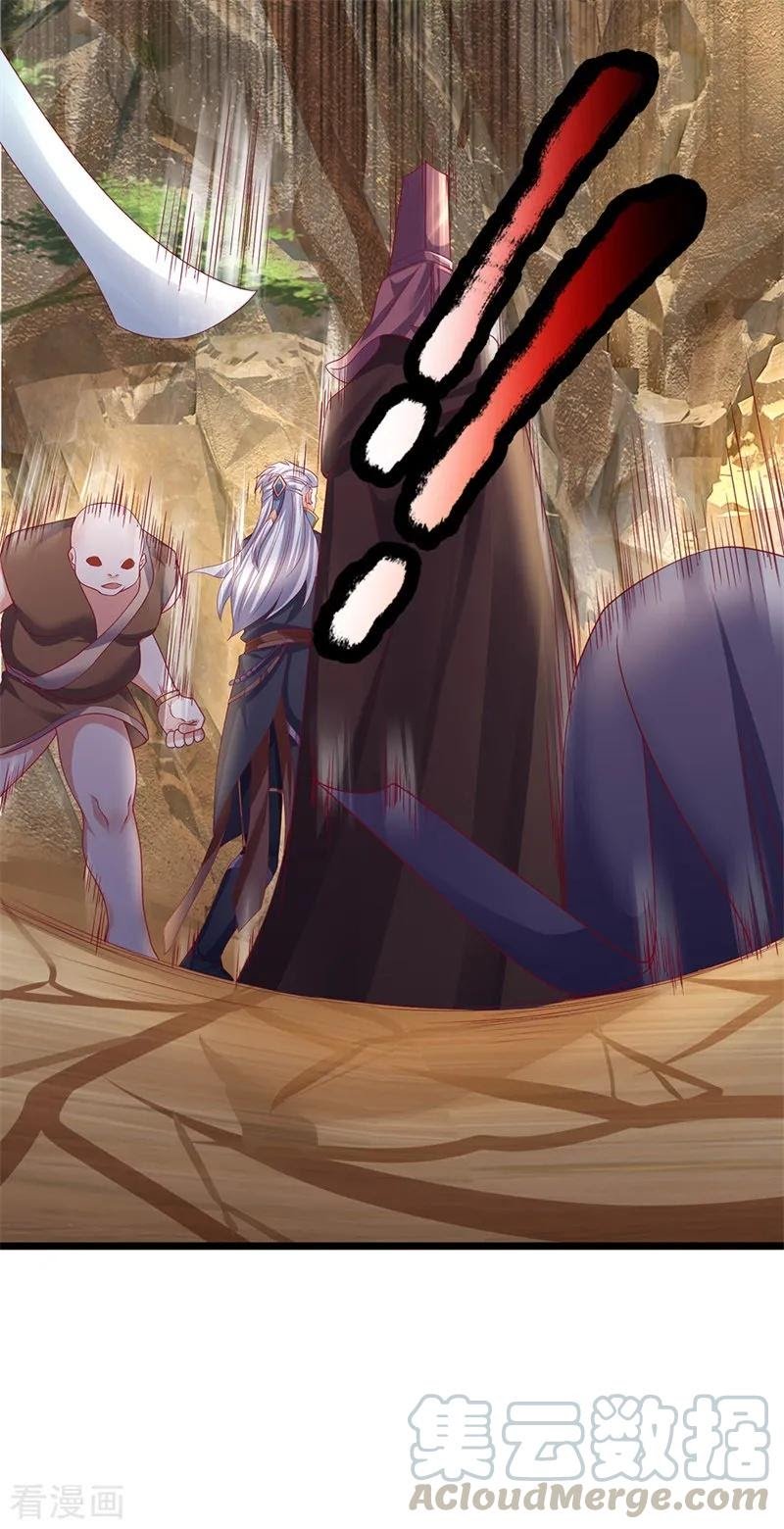 Shura Sword Sovereign Chapter 110 - halaman 4