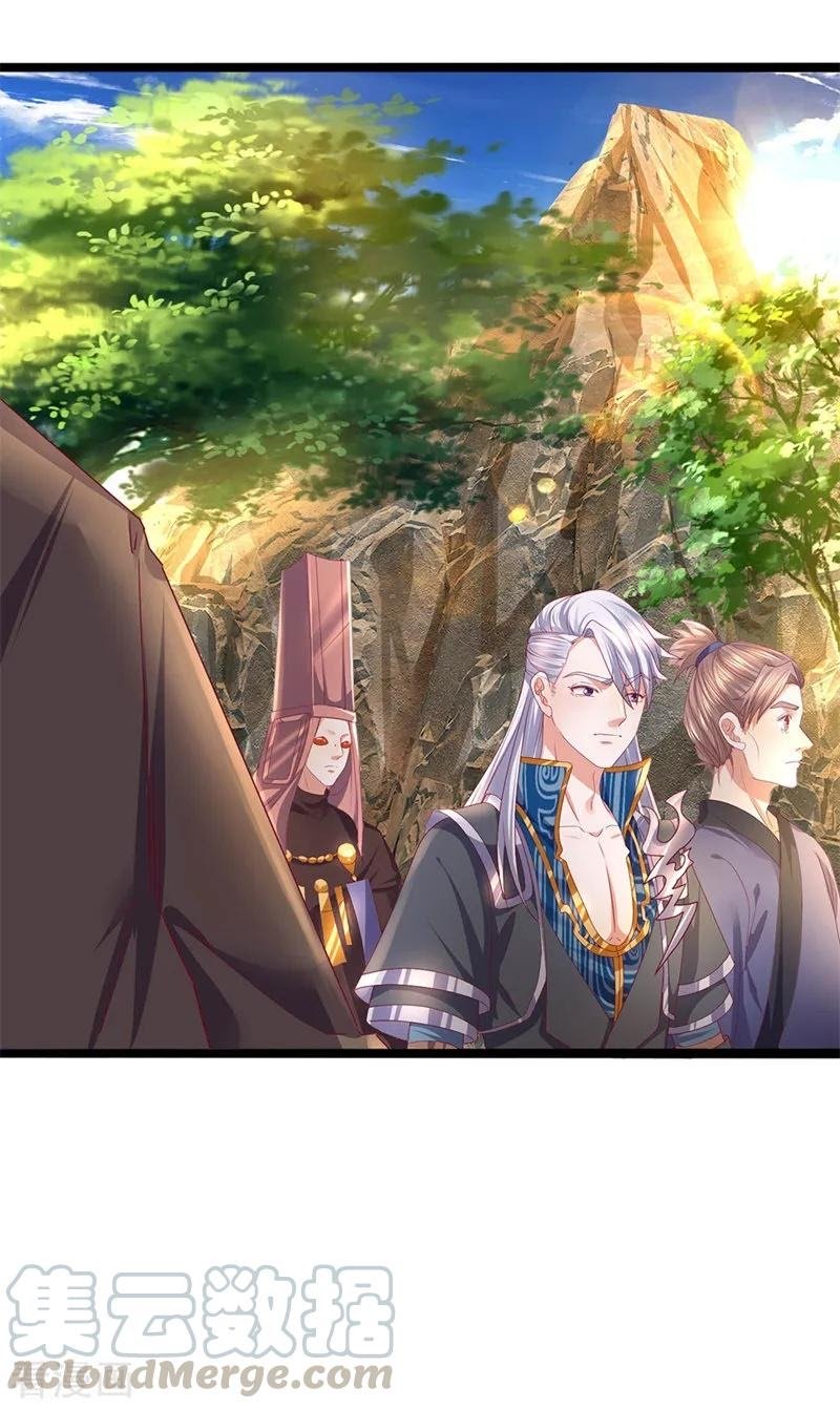Shura Sword Sovereign Chapter 110 - halaman 8