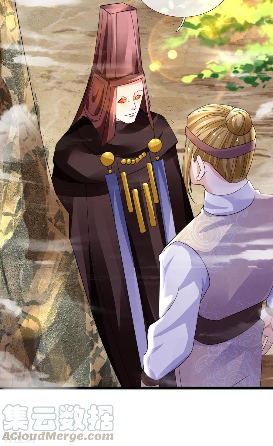 Shura Sword Sovereign Chapter 112 - halaman 12
