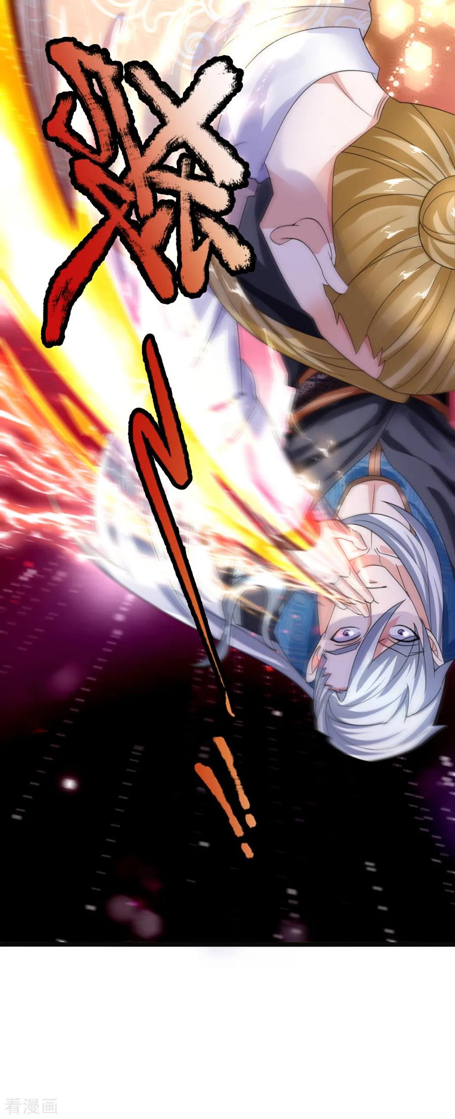 Shura Sword Sovereign Chapter 113 - halaman 10