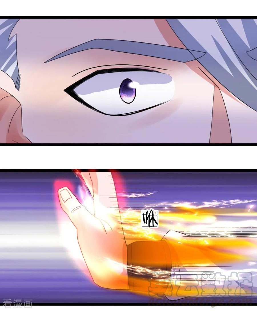 Shura Sword Sovereign Chapter 113 - halaman 11