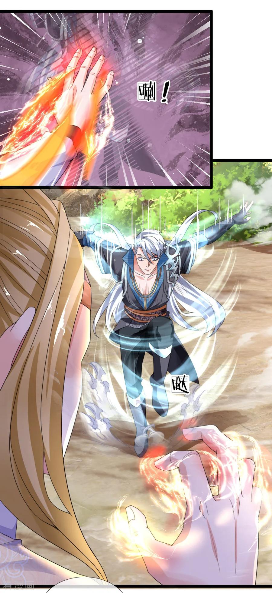 Shura Sword Sovereign Chapter 113 - halaman 12