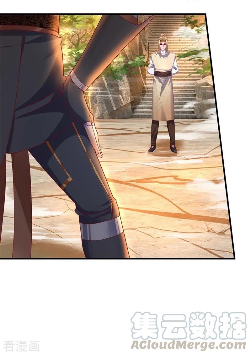 Shura Sword Sovereign Chapter 114 - halaman 6