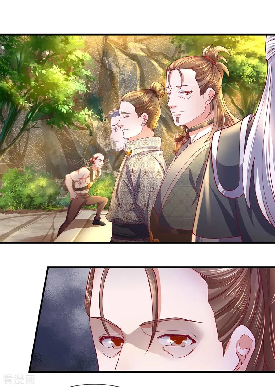Shura Sword Sovereign Chapter 115 - halaman 9
