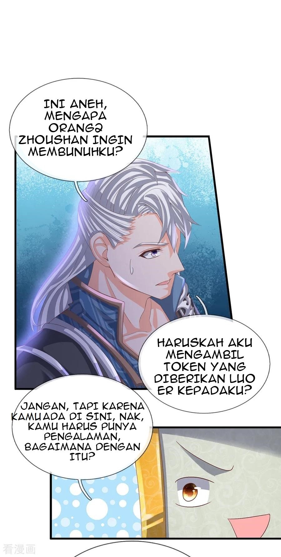 Shura Sword Sovereign Chapter 117 - halaman 12
