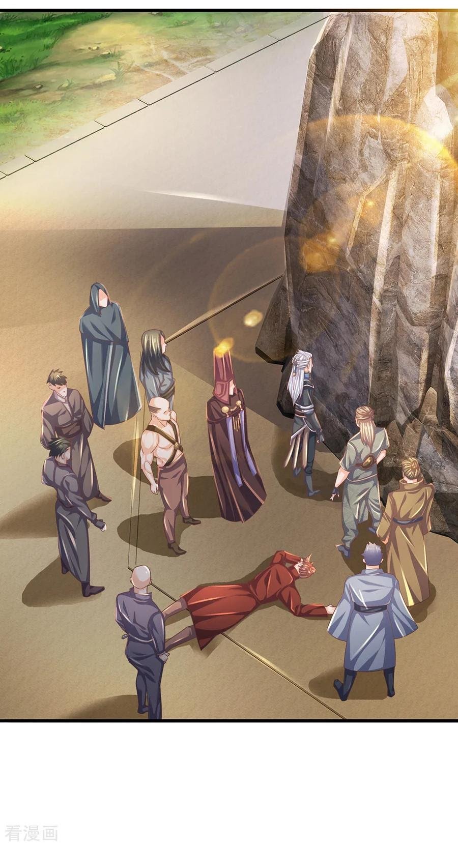 Shura Sword Sovereign Chapter 117 - halaman 4