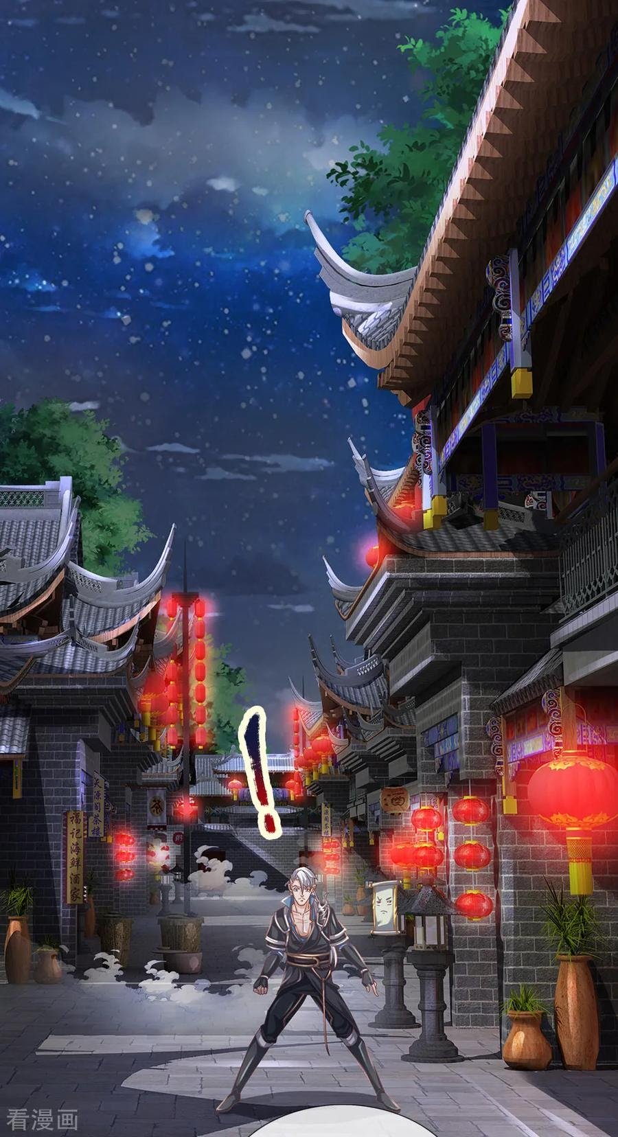 Shura Sword Sovereign Chapter 117 - halaman 7