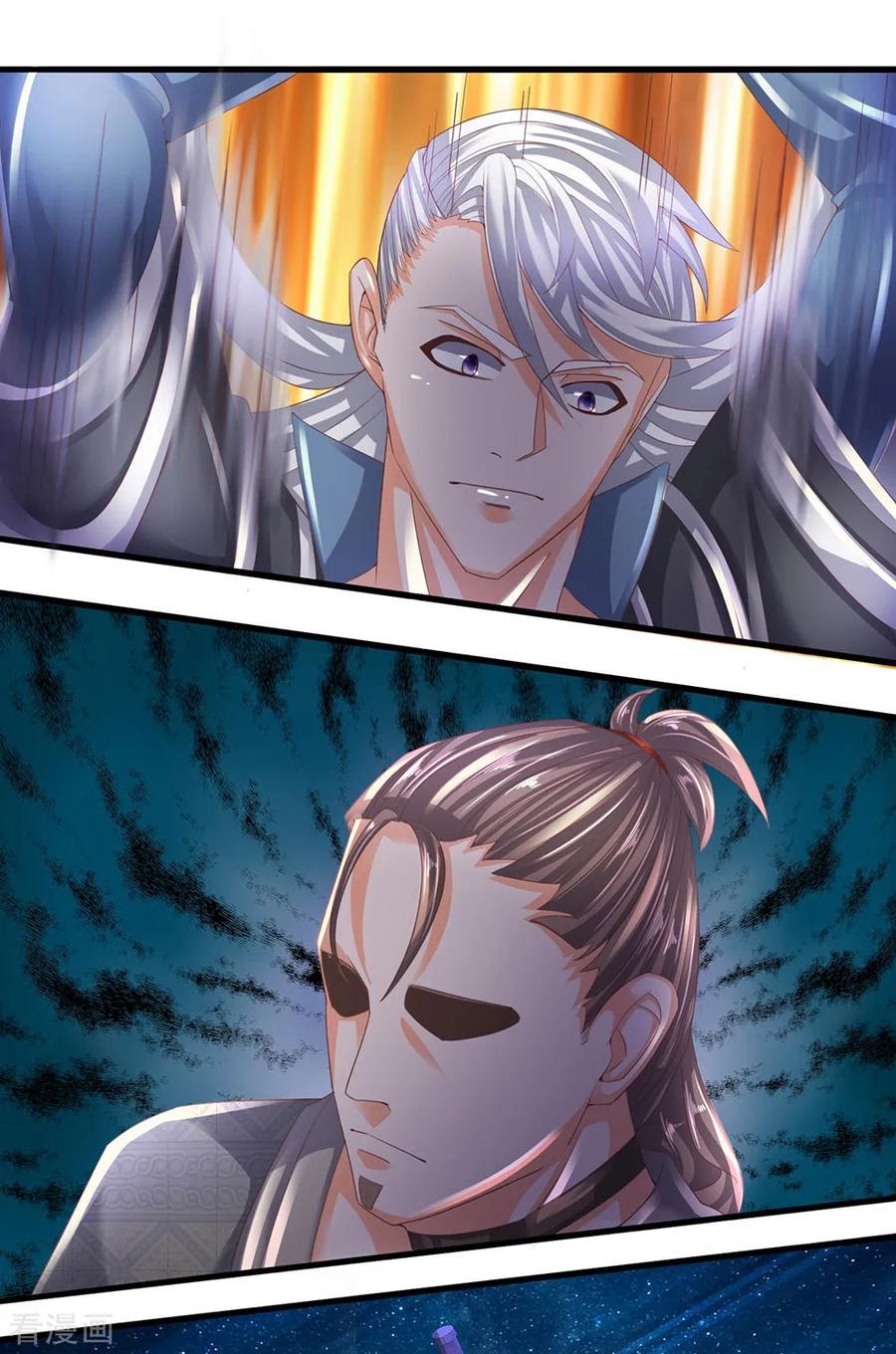 Shura Sword Sovereign Chapter 118 - halaman 2
