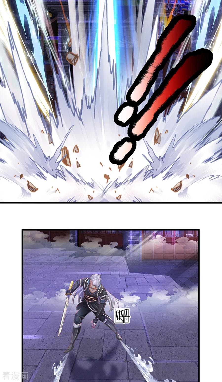 Shura Sword Sovereign Chapter 118 - halaman 5