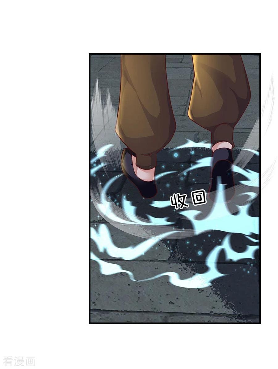 Shura Sword Sovereign Chapter 119 - halaman 14