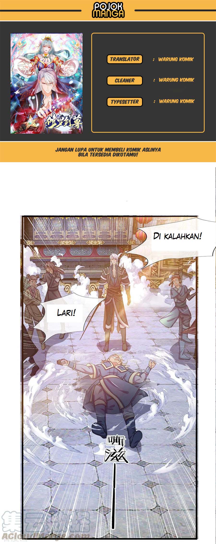 Shura Sword Sovereign Chapter 12 - halaman 1