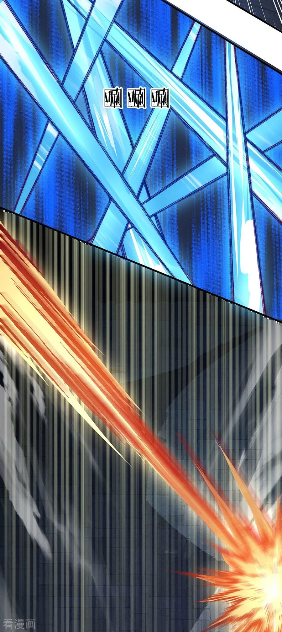 Shura Sword Sovereign Chapter 120 - halaman 11